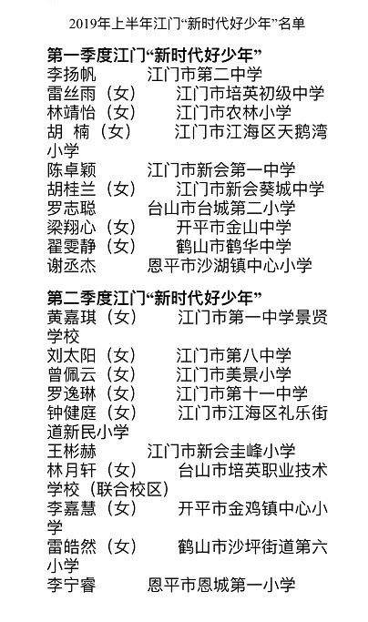 微信图片_20191104091758.jpg