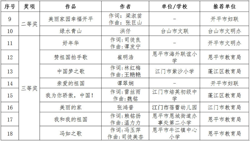 微信图片_20191104091800.jpg