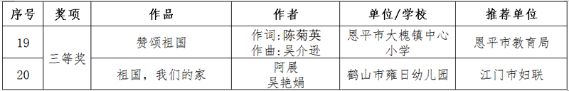 微信图片_20191104091803.png