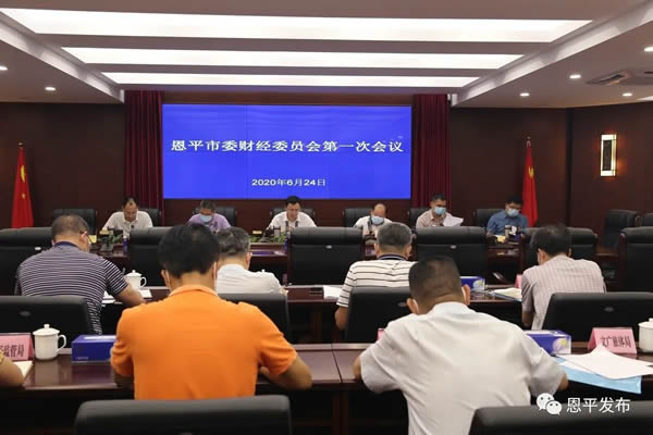 微信图片_20200625155816.jpg