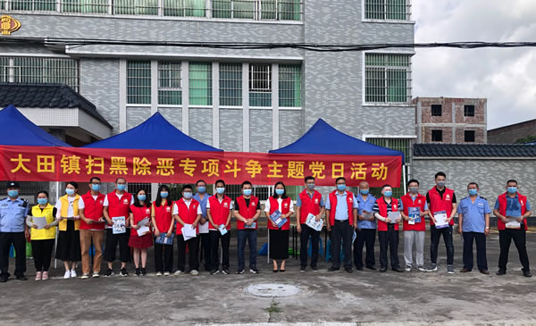 图1.现场合影.jpg