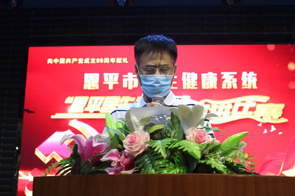 2.市卫生健康局党组成员、副局长吴仲聘致辞.jpg