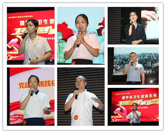 4.选手们依次登台演讲.jpg