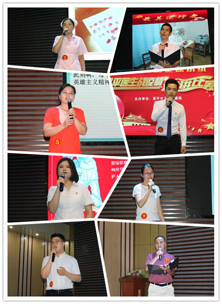 5.选手们依次登台演讲.jpg