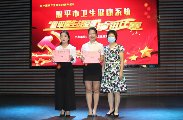 7.获得二等奖的选手合影留念.jpg