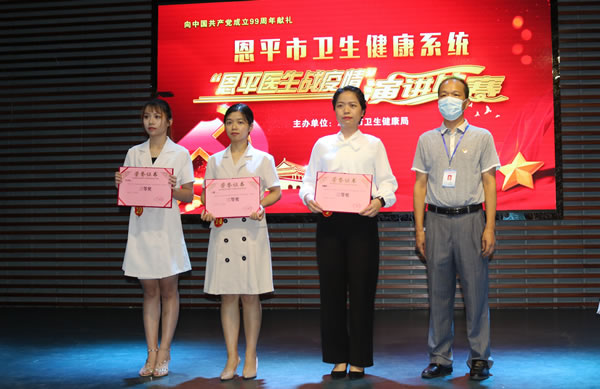 8.获得三等奖的选手合影留念.jpg