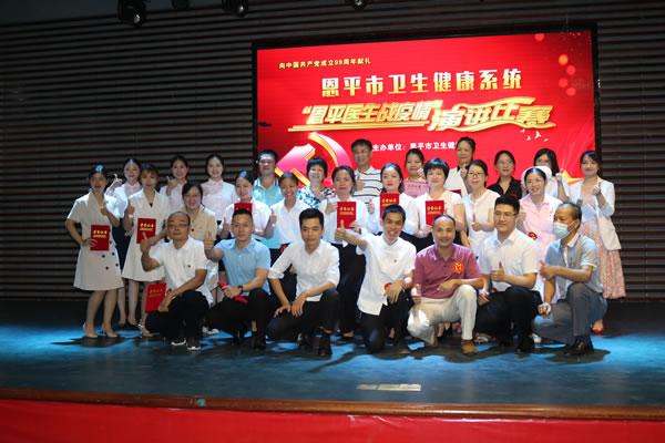 10.参赛选手大合照.jpg