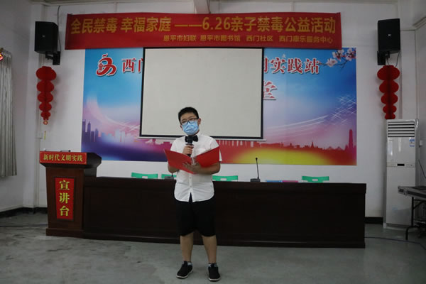 4.孩子们以朗诵的方式揭示毒品的危害.jpg