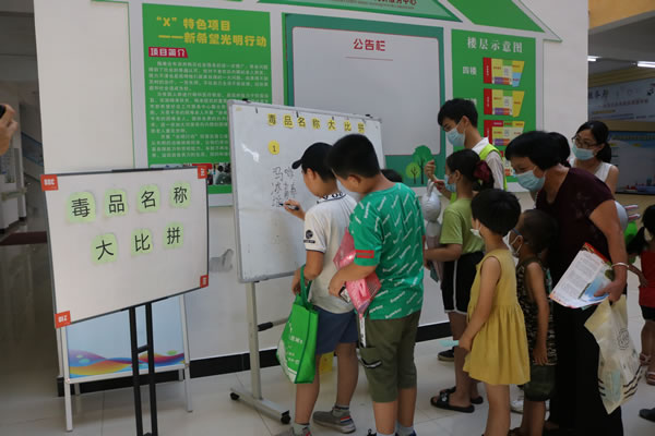 6.禁毒趣味游戏.jpg
