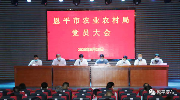 微信图片_20200630085035.jpg