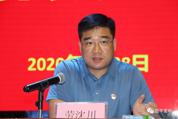 微信图片_20200630085039.jpg