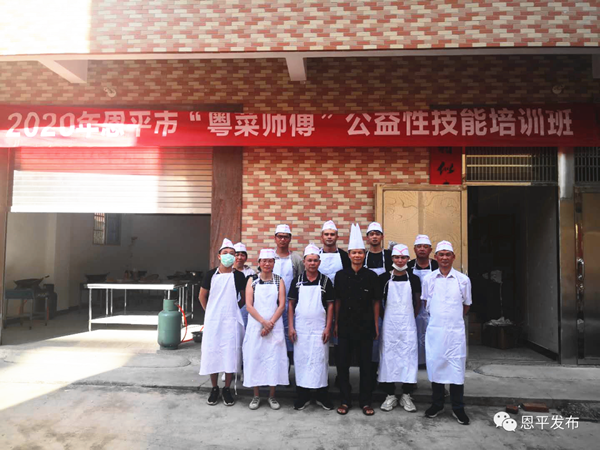 微信图片_20200706101706.png
