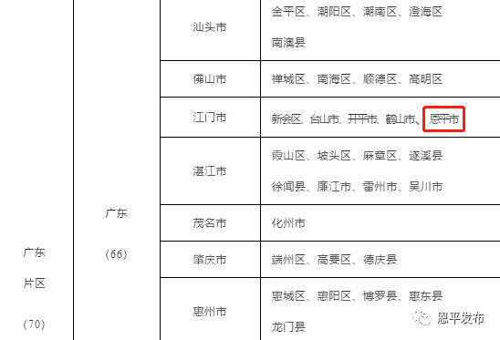微信图片_20200713093120.png