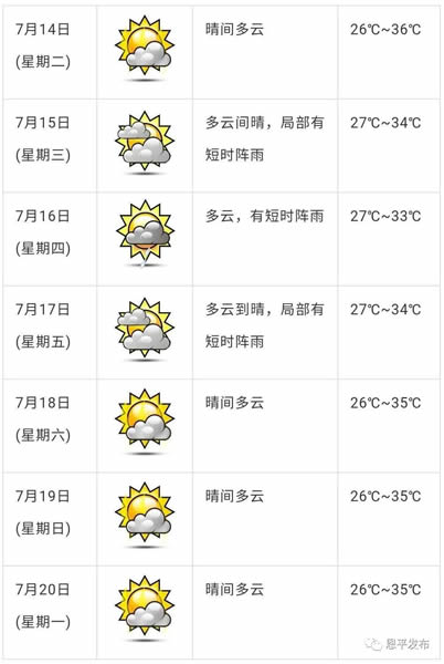 微信图片_20200714091015.jpg