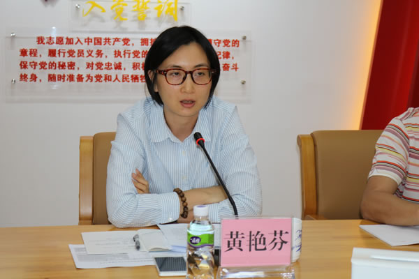 1.副市长黄艳芬提出工作要求.jpg