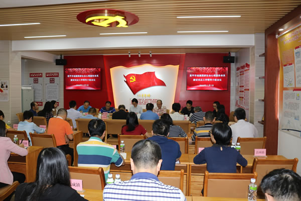 3.会议现场一角.jpg