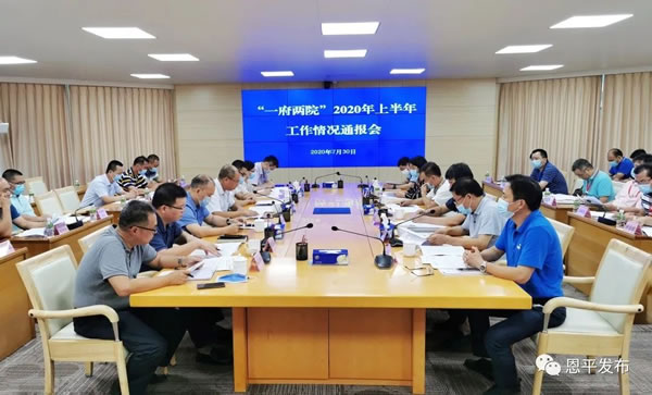 微信图片_20200731090538.jpg