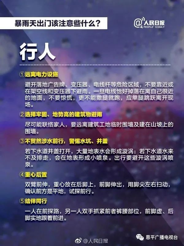 微信图片_20200731094341.jpg