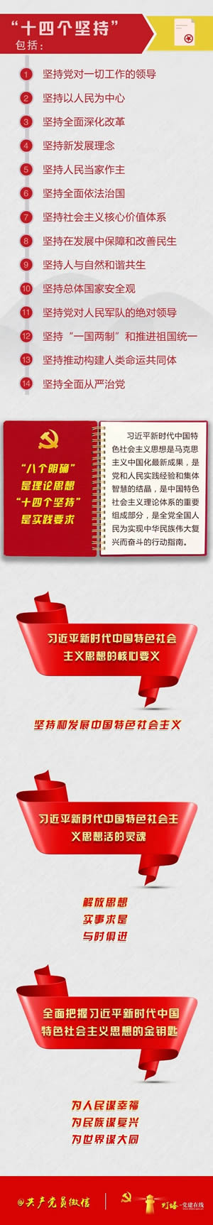 微信图片_20200731095827.jpg
