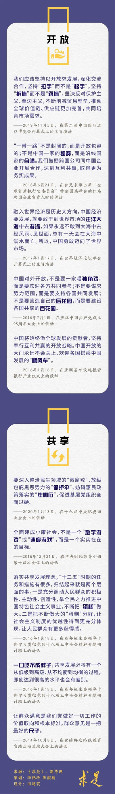 微信图片_20200820100029.jpg