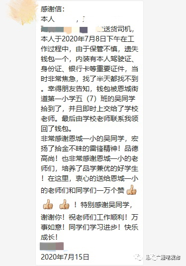 微信图片_20200909091112.png