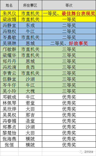 微信图片_20200910090025.png