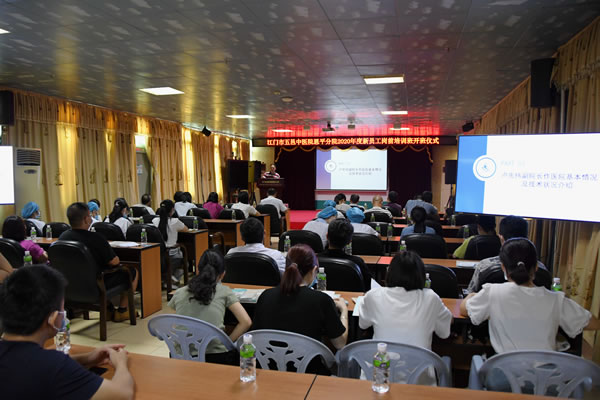 1.会议现场.jpg