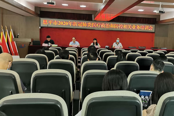 1.会议现场.jpg