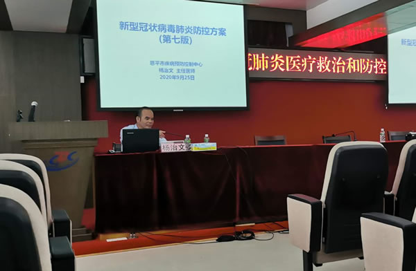 3.市疾控中心副主任杨治文解读《新型冠状病毒肺炎防控方案(第七版)》.jpg