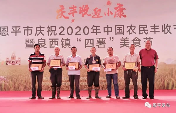 微信图片_20200930180102.jpg