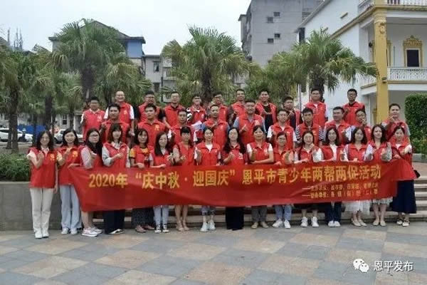微信图片_20201001100836.jpg