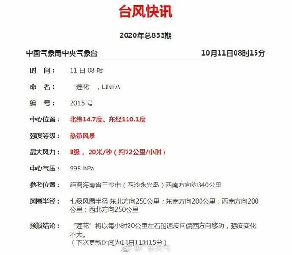 微信图片_20201013091823.jpg