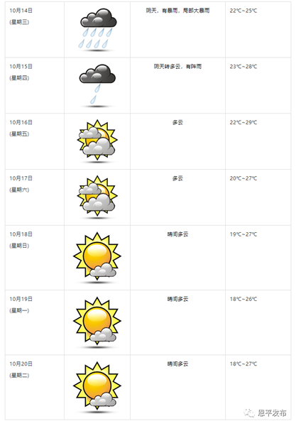 微信图片_20201014085738.png