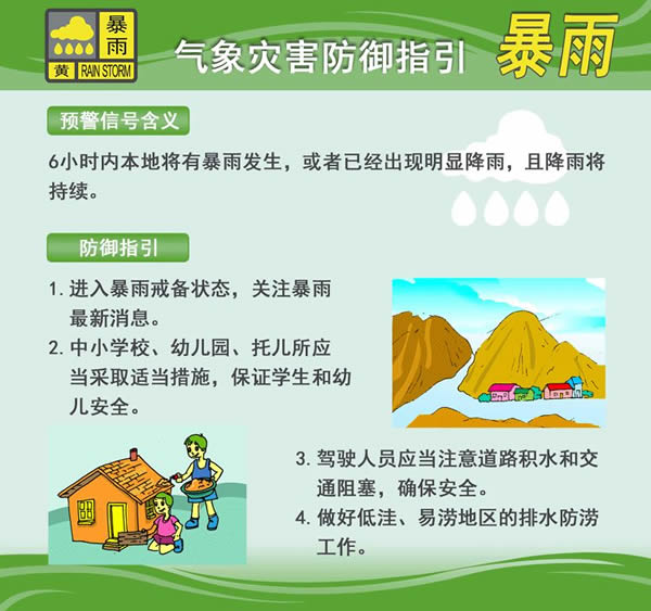 微信图片_20201014085740.jpg