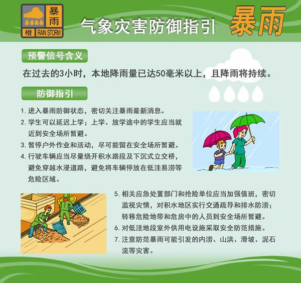 微信图片_20201014085741.jpg
