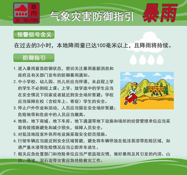 微信图片_20201014085743.jpg
