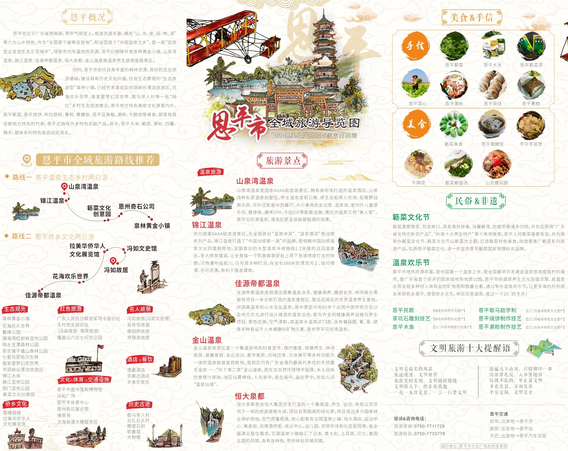 微信图片_20201022114511.jpg