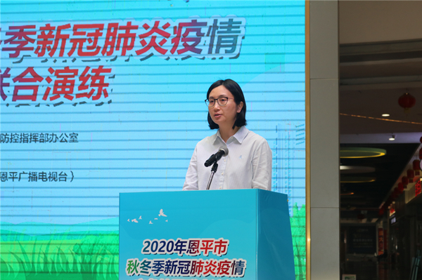 2.恩平市人民政府副市长黄艳芬出席演练并讲话_副本.jpg