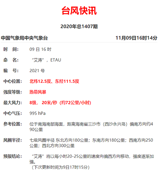 微信图片_20201110092637.png