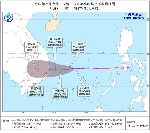 微信图片_20201110092639.png