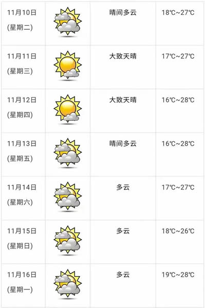 微信图片_20201110092648.jpg