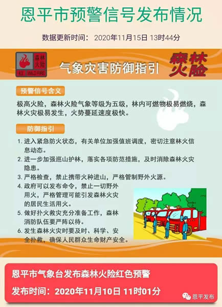 微信图片_20201116093135.jpg