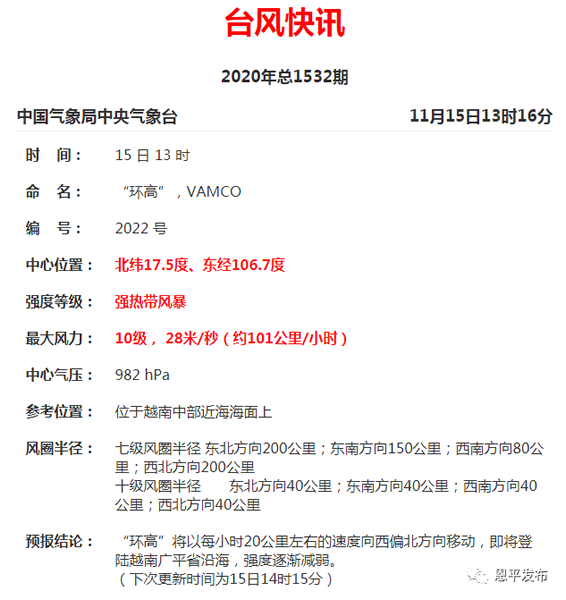 微信图片_20201116093130.png