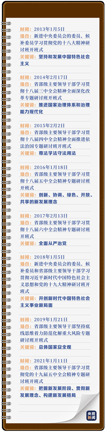 微信图片_20210114165441.png