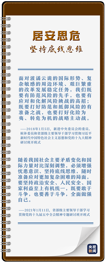 微信图片_20210114165453.png