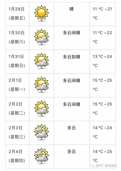 微信图片_20210129093851.jpg