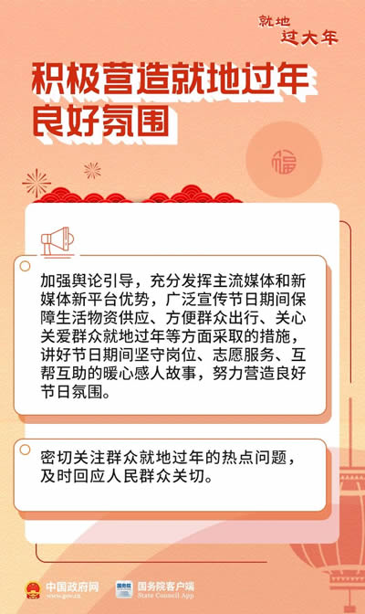 微信图片_20210129095744.jpg