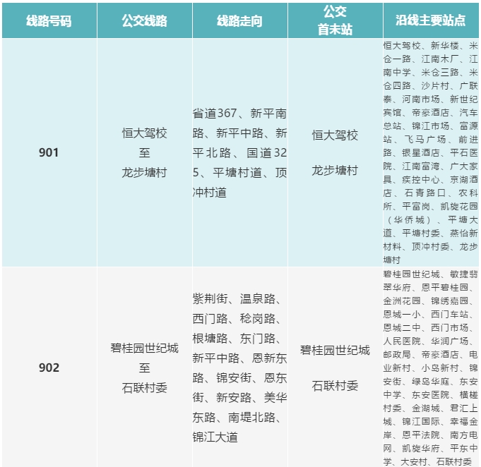 猎豹截图20210211124541.jpg