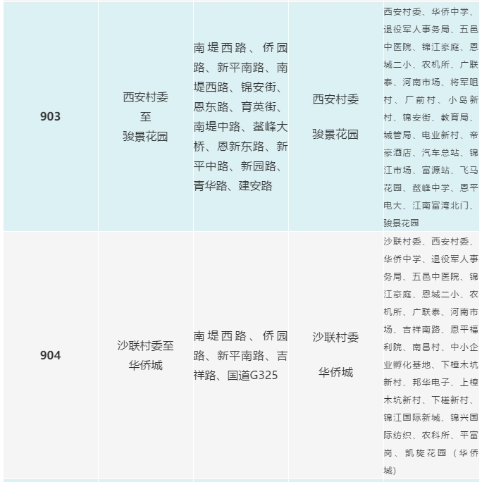 猎豹截图20210211124601.jpg