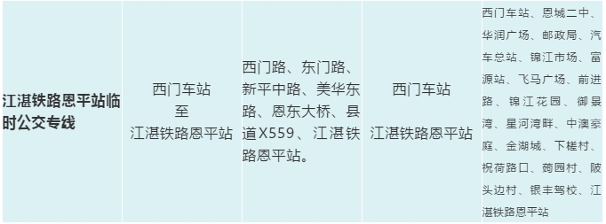 猎豹截图20210211124651.jpg